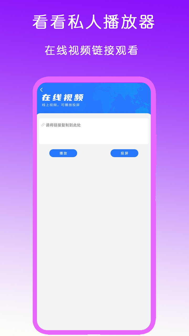 不惑的青春截图