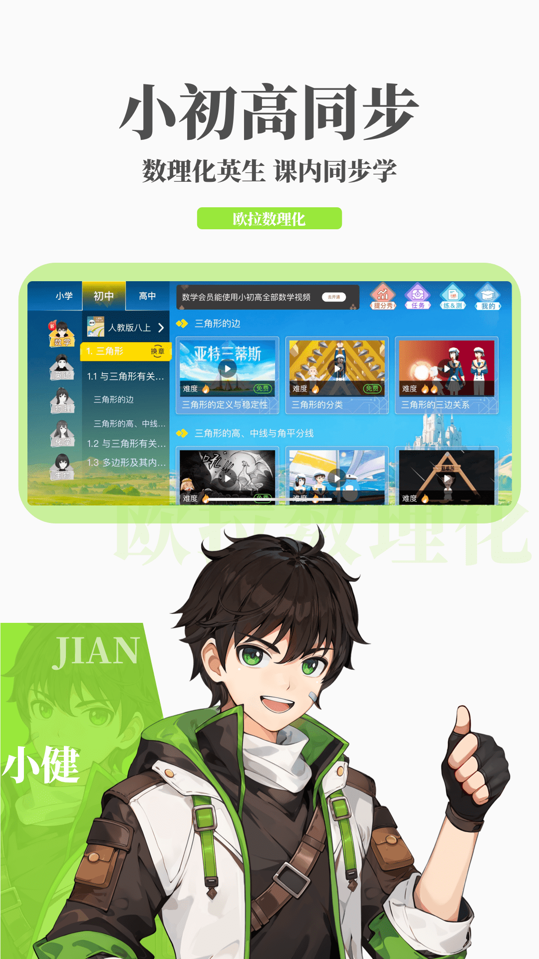 邕娘出品截图