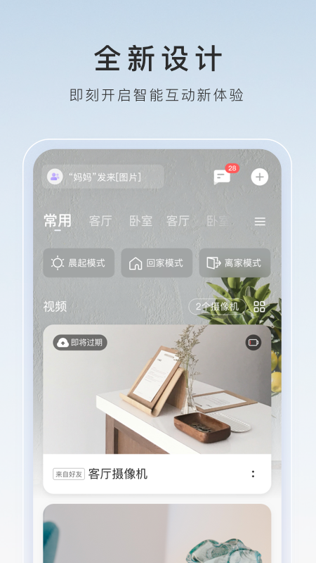 娱乐服务有限公司截图