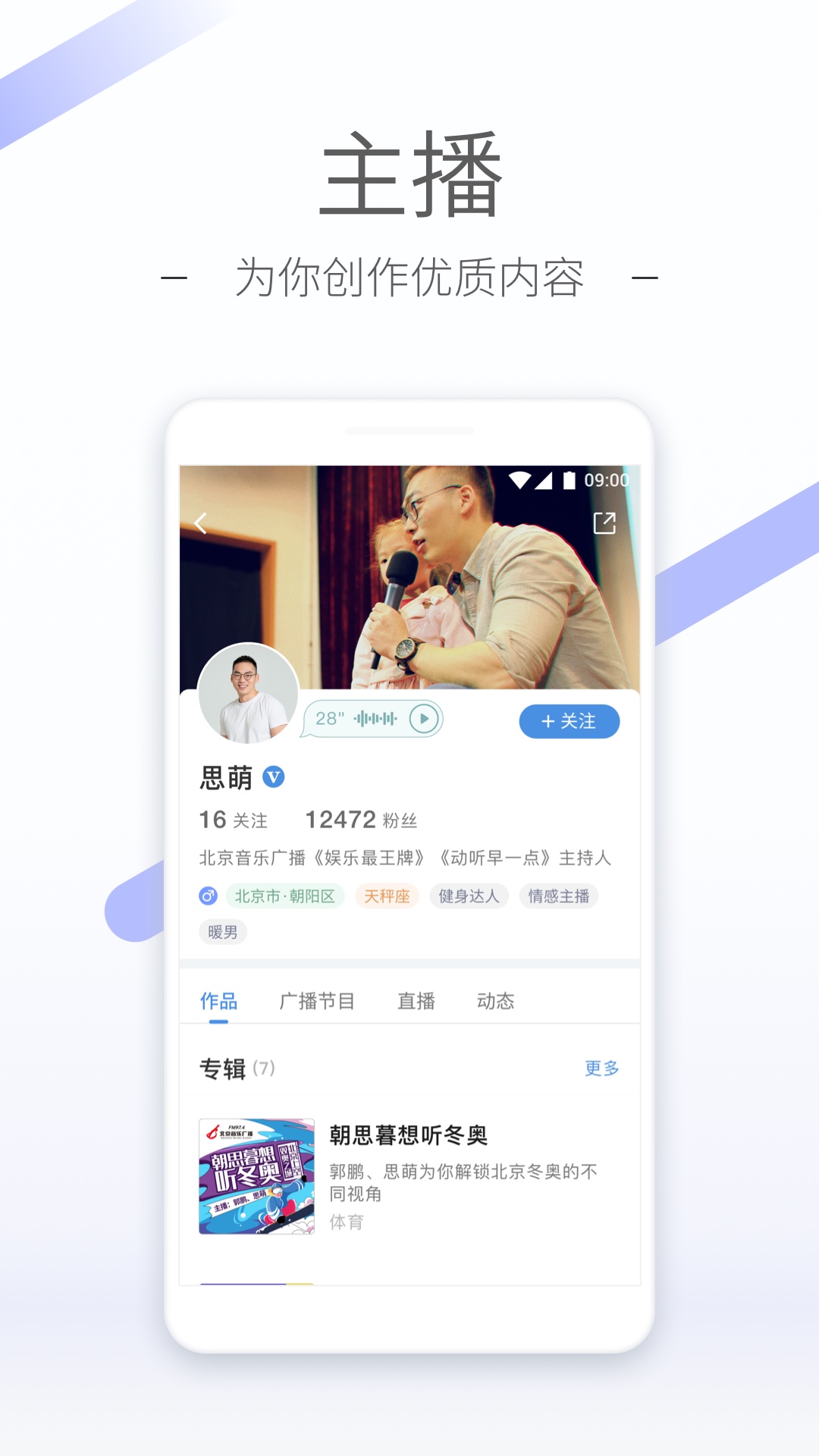 邕娘出品截图