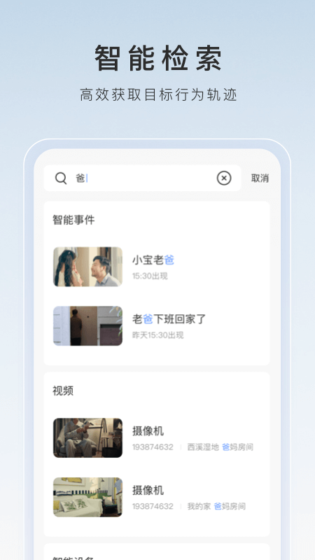 娱乐服务有限公司截图