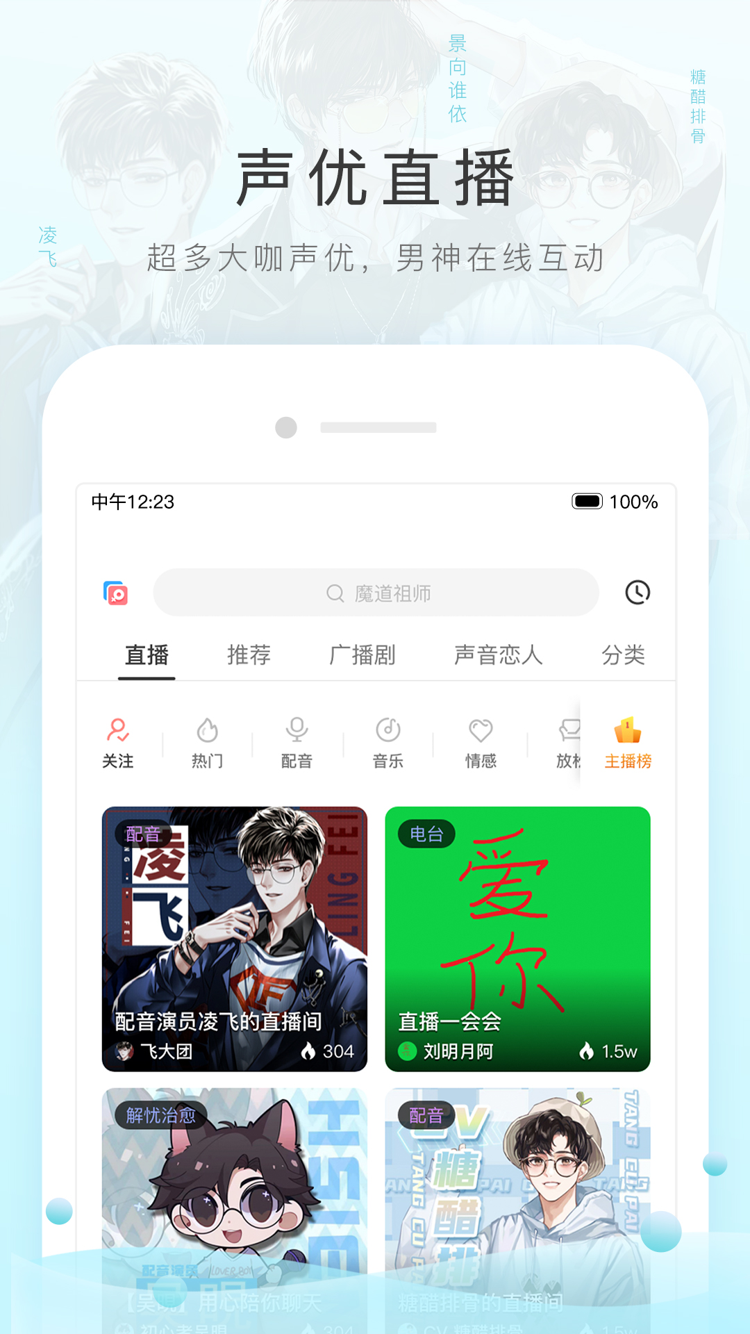 傲柔女王虐男视频截图