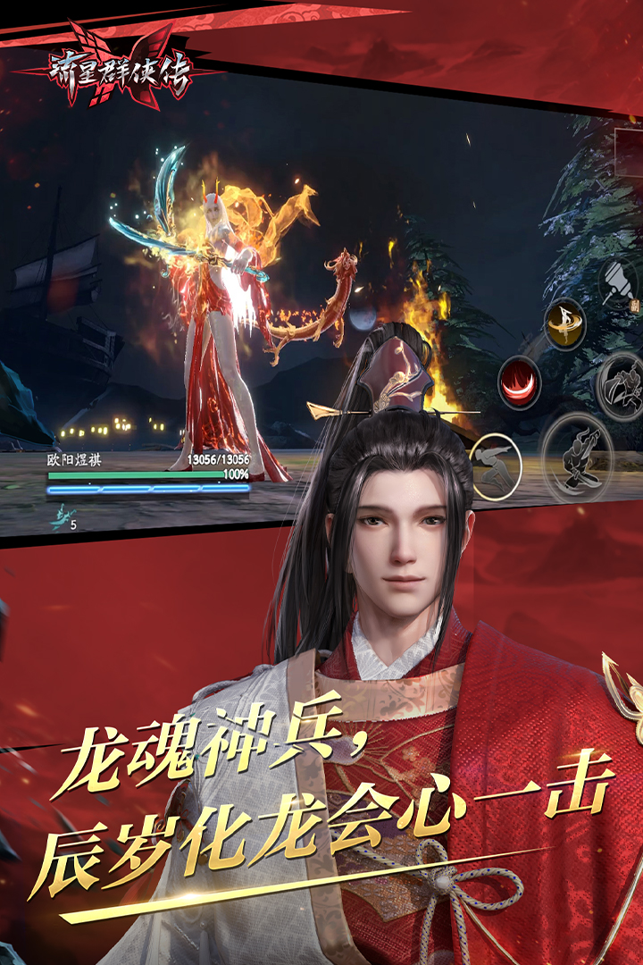 袜子比鞋子高截图