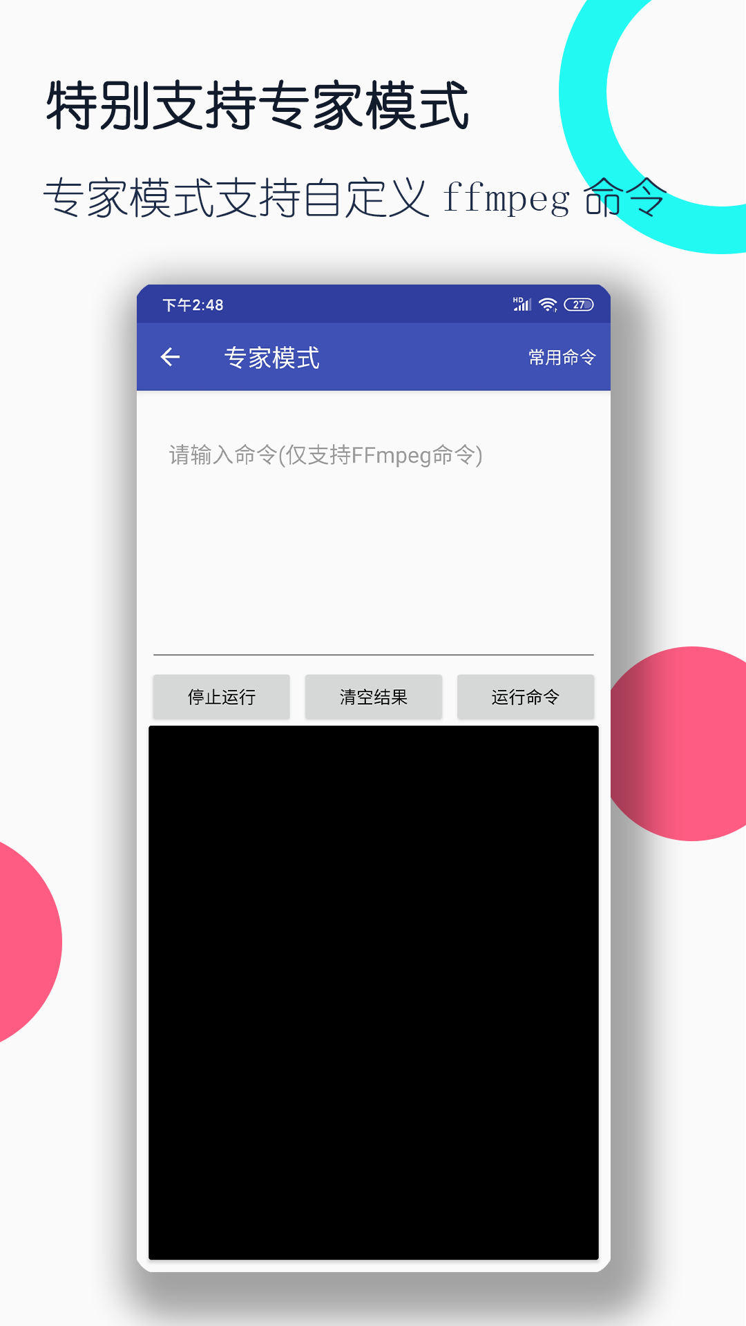 村里的狗都被安排去当警犬截图