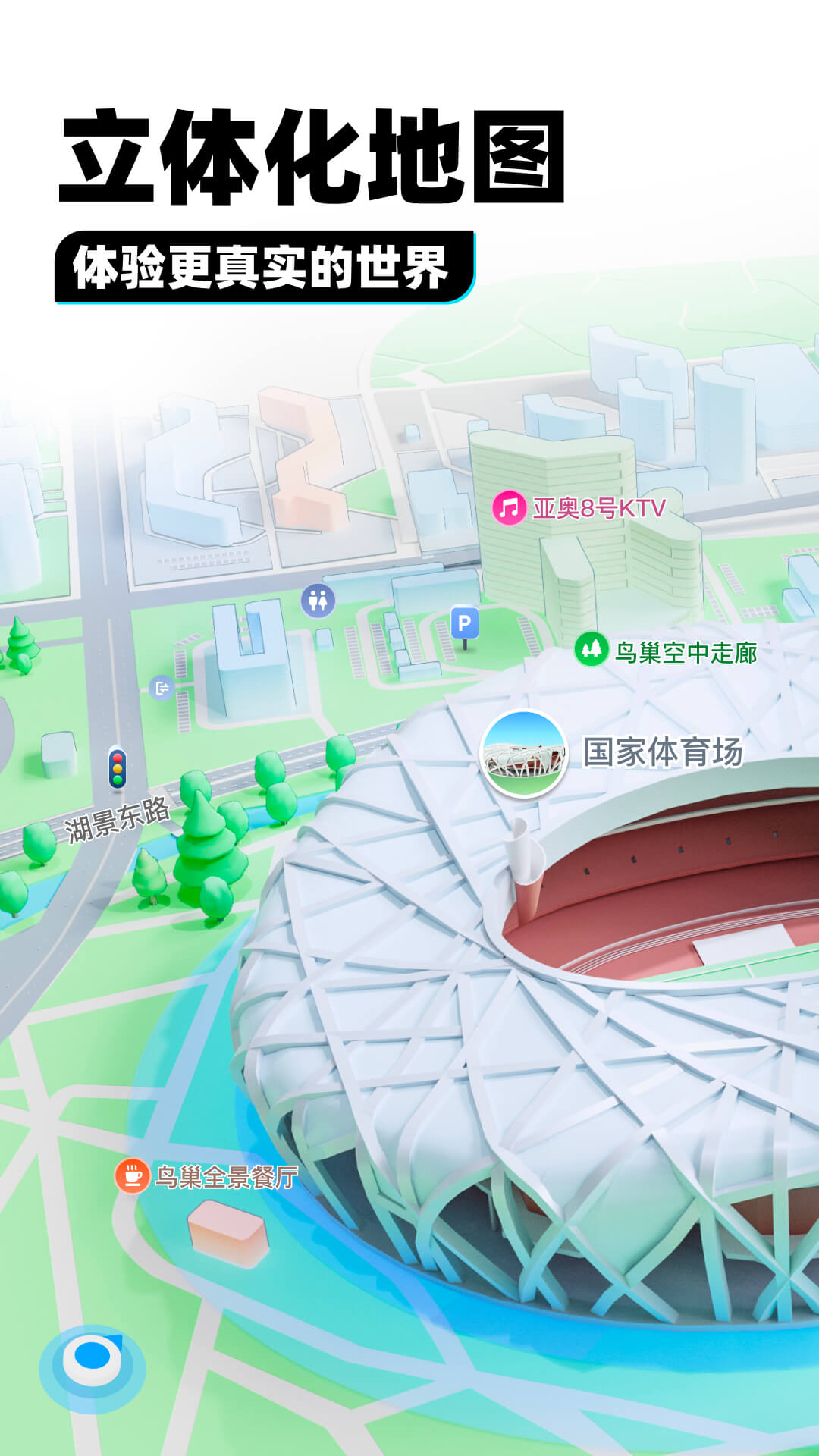 娱乐服务有限公司截图
