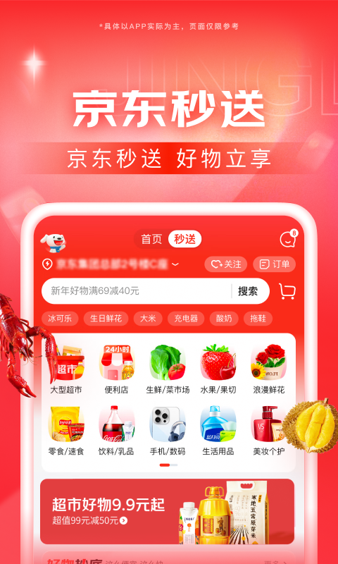 女明星人气排名榜全部截图