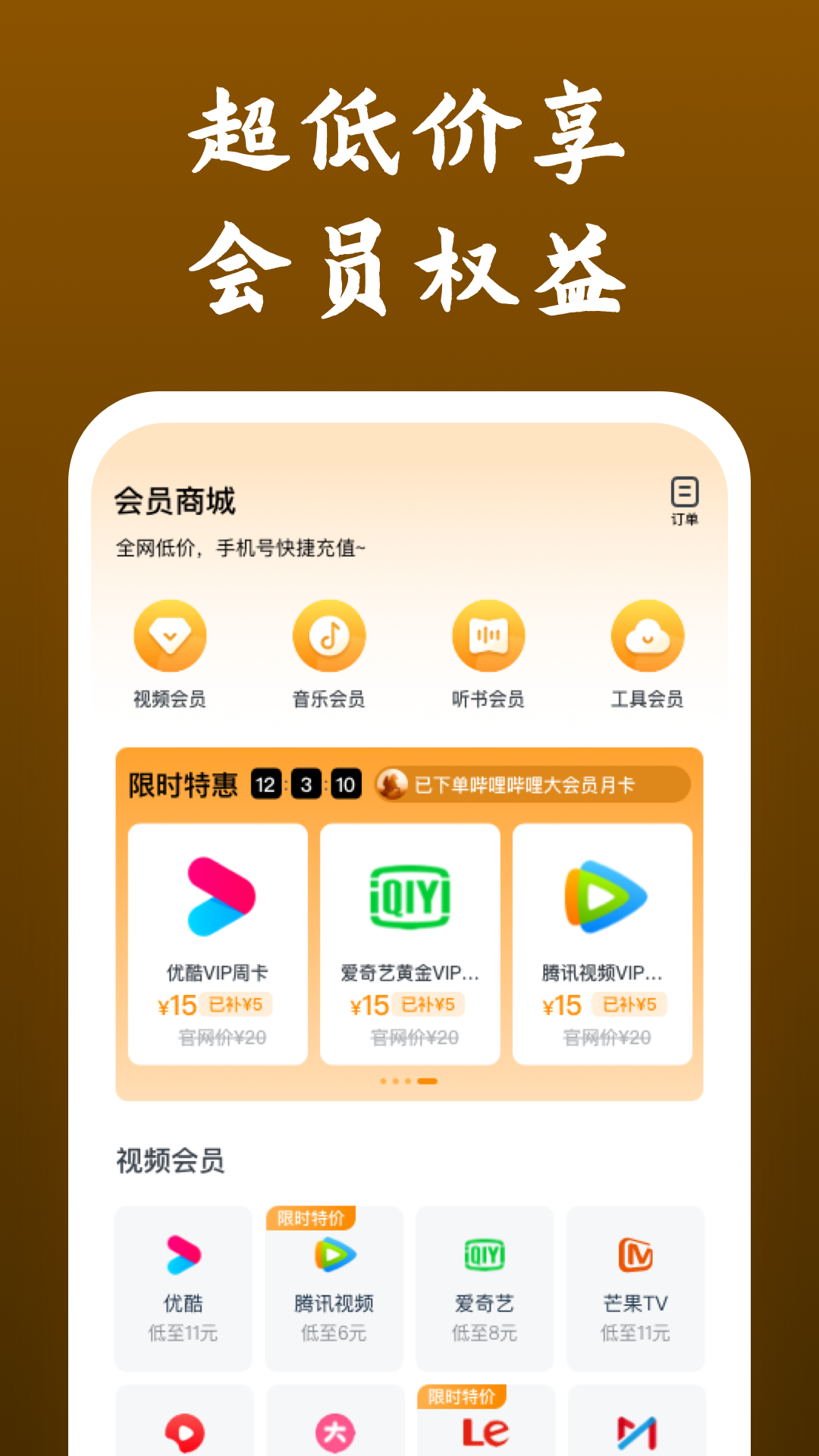 人生不惑遇见爱截图