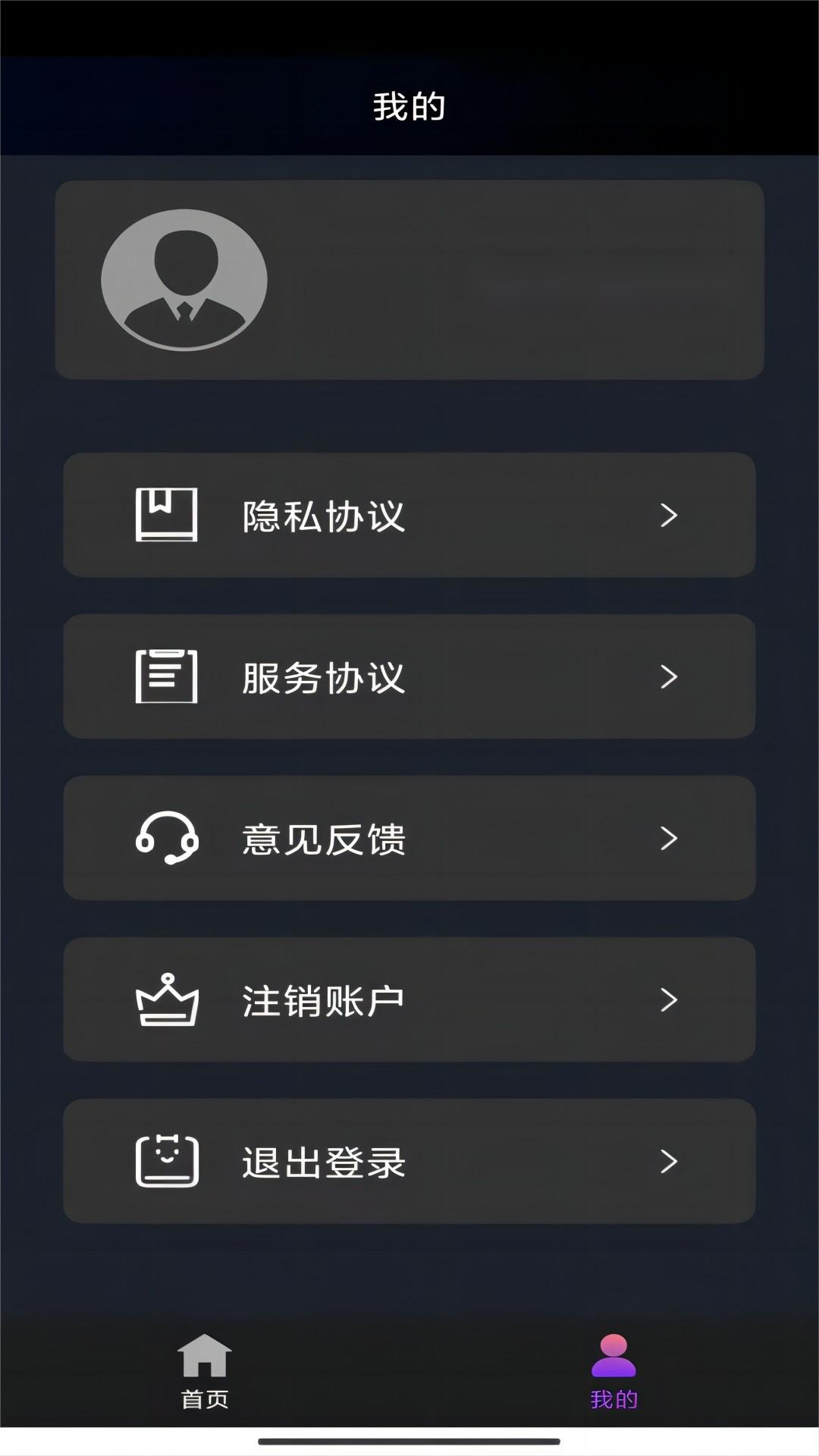 舞法天女第三部免费观看中文版截图