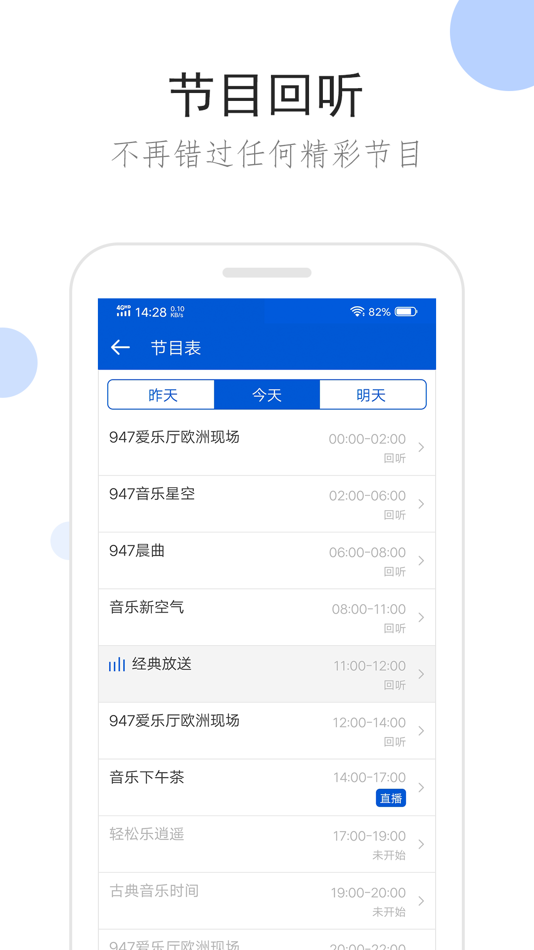 按脚顺口溜截图