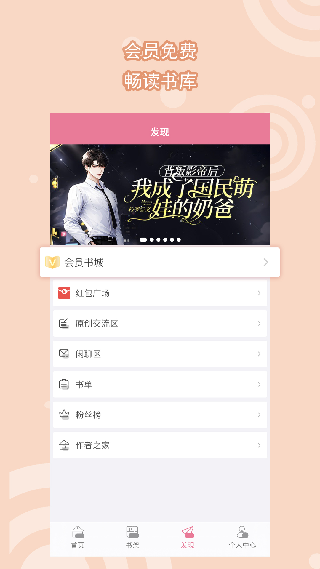 四十岁的女人不惑截图