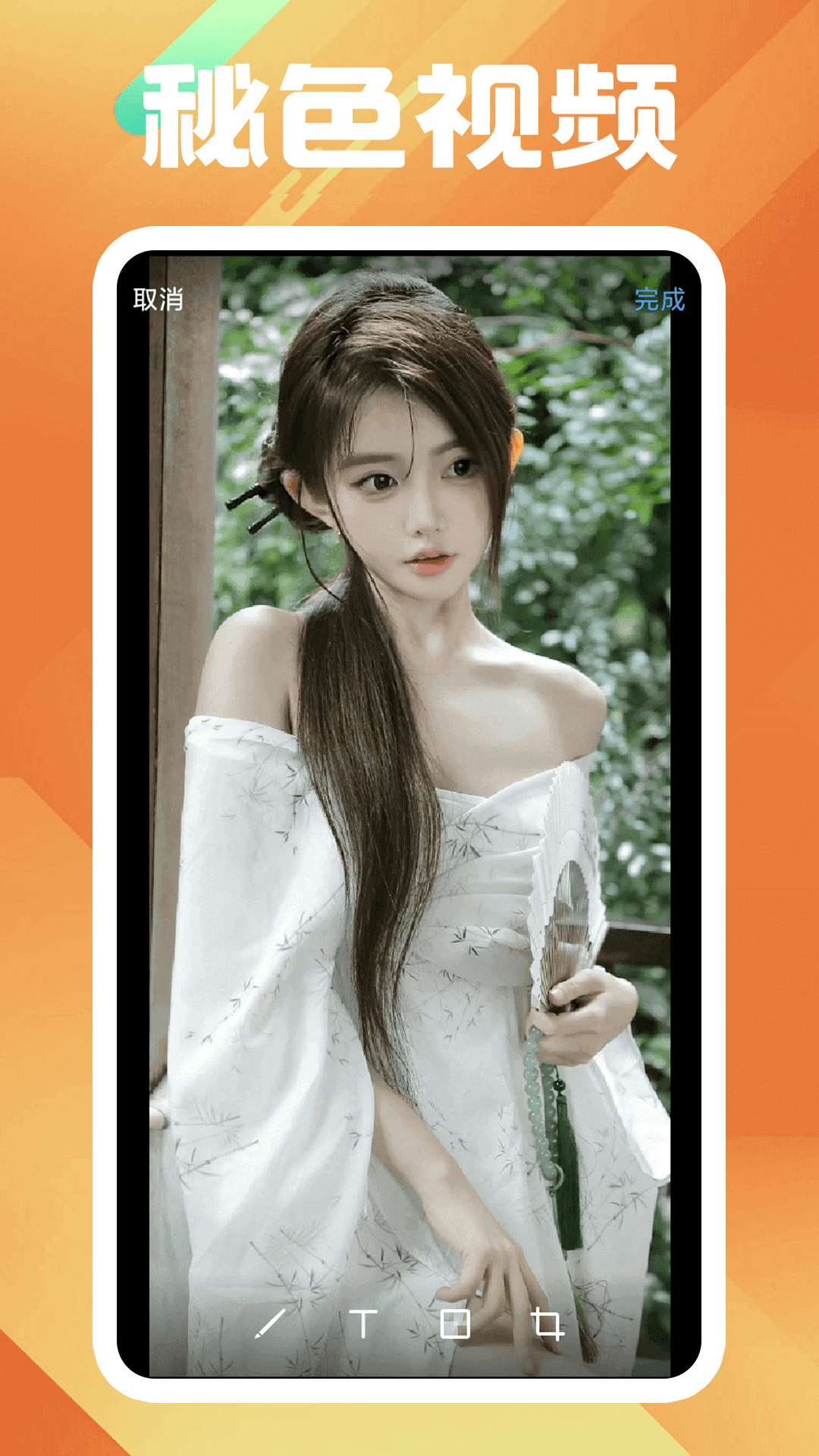 邕娘出品截图