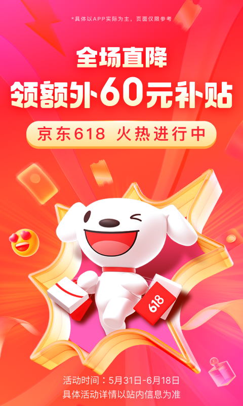 傲柔女王虐男视频截图