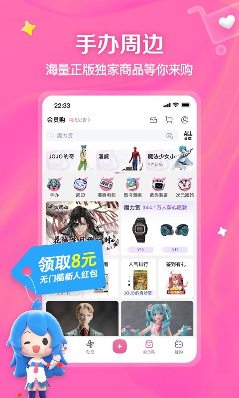 完全控制by天望笔趣阁免费阅读截图