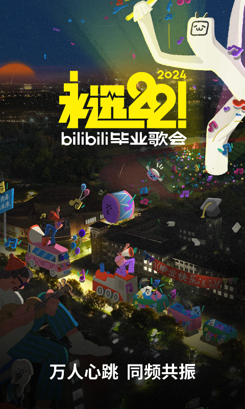 按脚顺口溜截图