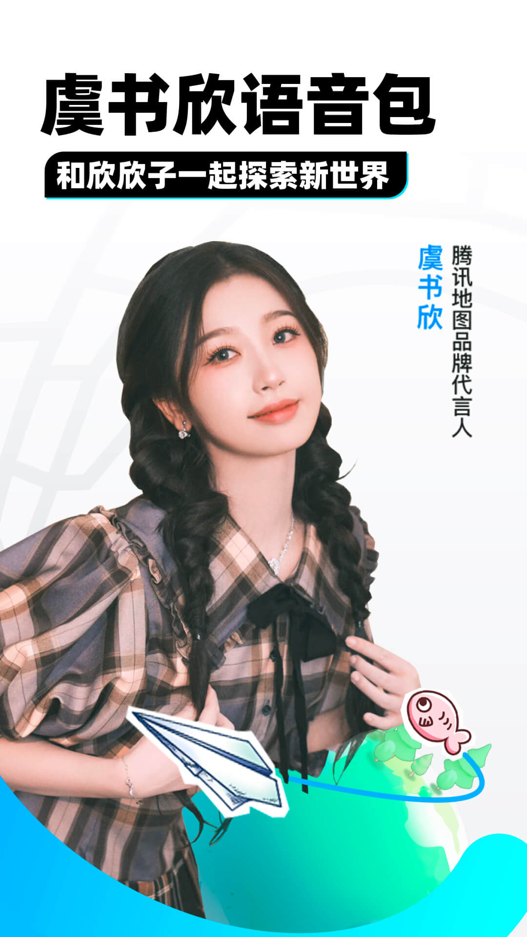 舞法天女第三部免费观看中文版截图