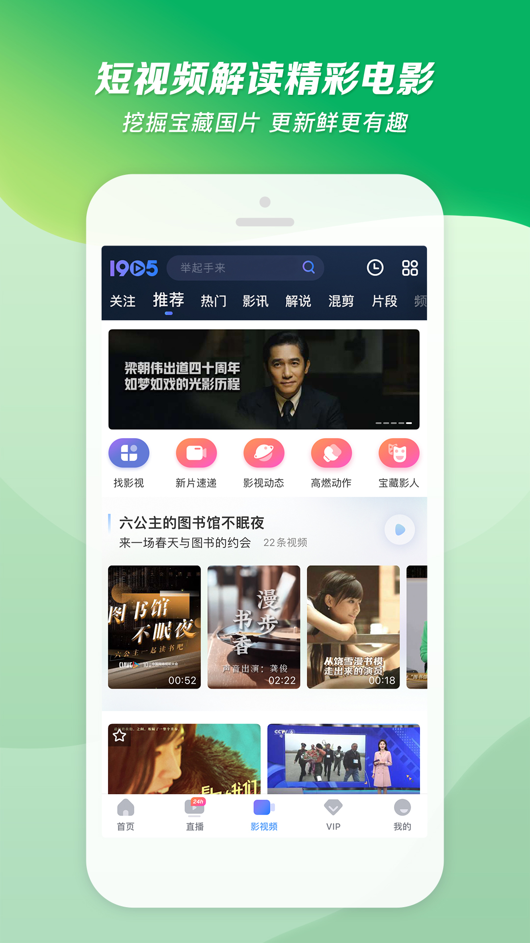 按脚顺口溜截图
