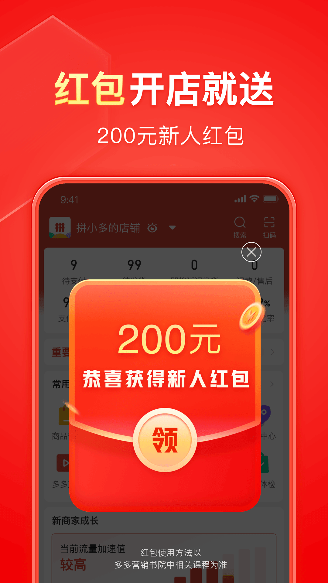 天津小资截图