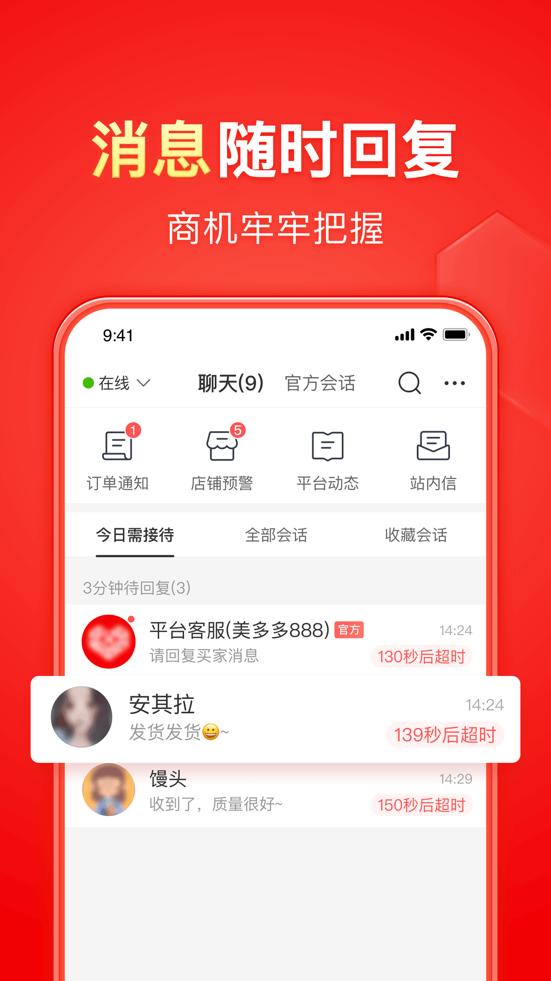 天津小资截图