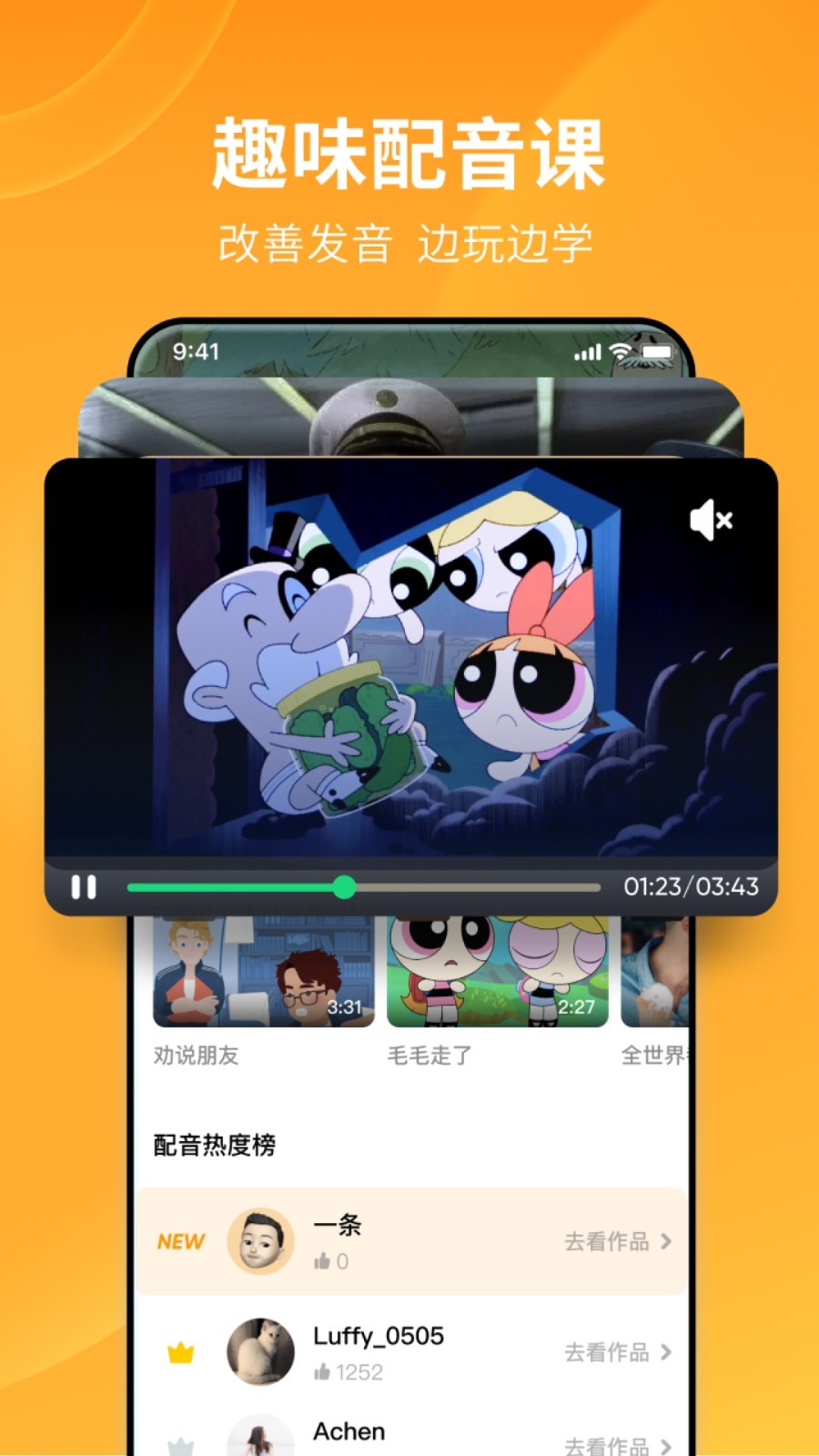 女明星人气排名榜全部截图